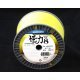 Shimano Line Kairiki 8 3000m 0.28mm 29.3kg Yellow