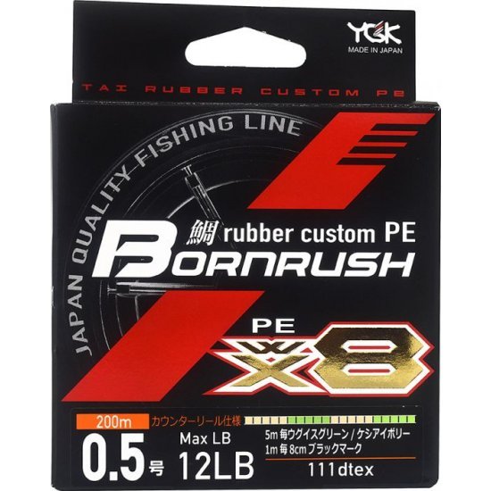 YGK Bornrush WX8 PE Rubber Custom 18lb 200m